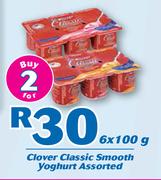 Clover Classic Smooth Yoghurt-2x6x100g