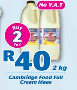 Cambridge Food Full Cream Maas-2x2kg