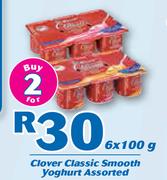 Clover Classic Smooth Yoghurt-2x6x100g