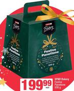 Spar Bakery Festive Panettone-500g Each