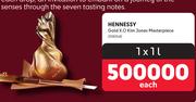 Hennessy Gold X.O Kim Jones Masterpiece 398348-1Ltr 