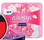 Always Cotton Soft Maxi Thick Pads (Long)-9 Per Pack