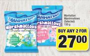 Manhattan Marsmallow (Selected)-For Any 2 x 150g