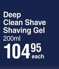Nivea Men Deep Clean Shaving Gel-200ml Each