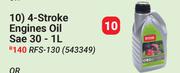 Ryobi 4 Engine Oil SAE 30 RFS-130-1L