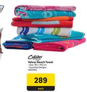Colibri Velour Beach Towel-Each
