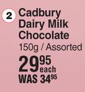 Cadbury Dairy Milk Chocolate Assorted-150g Each 