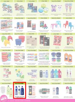 Game : More 4 Less (01 August - 31 October 2025), page 6