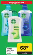 Dettol Body Wash (All Variants)-600ml Each