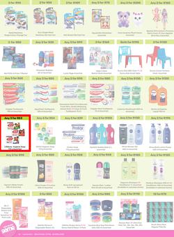 Game : More 4 Less (01 February - 30 April 2025), page 6
