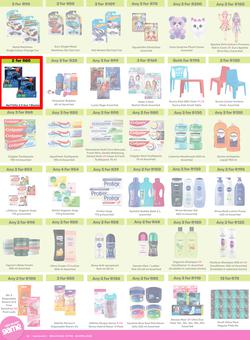 Game : More 4 Less (01 February - 30 April 2025), page 6
