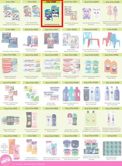 Game : More 4 Less (01 February - 30 April 2025), page 6