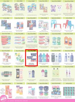 Game : More 4 Less (01 February - 30 April 2025), page 6