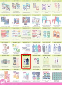Game : More 4 Less (01 February - 30 April 2025), page 6