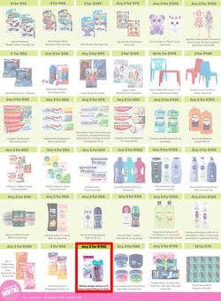 Game : More 4 Less (01 February - 30 April 2025), page 6