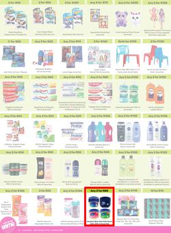 Game : More 4 Less (01 February - 30 April 2025), page 6