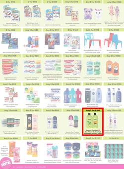 Game : More 4 Less (01 February - 30 April 2025), page 6