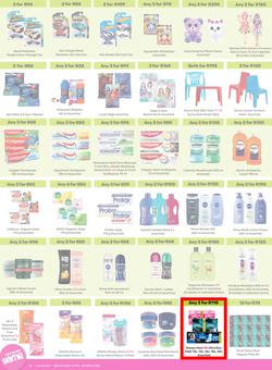 Game : More 4 Less (01 February - 30 April 2025), page 6