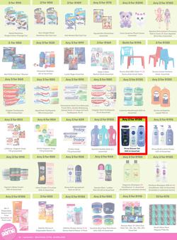 Game : More 4 Less (01 February - 30 April 2025), page 6