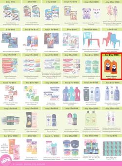 Game : More 4 Less (01 February - 30 April 2025), page 6