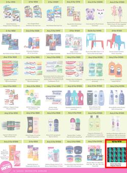 Game : More 4 Less (01 February - 30 April 2025), page 6