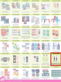 Game : More 4 Less (01 February - 30 April 2025), page 6