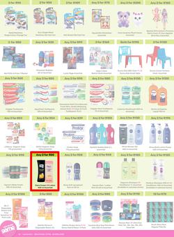 Game : More 4 Less (01 February - 30 April 2025), page 6