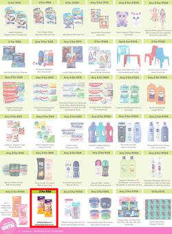 Game : More 4 Less (01 February - 30 April 2025), page 6