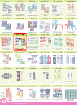 Game : More 4 Less (01 February - 30 April 2025), page 6