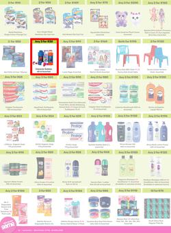 Game : More 4 Less (01 February - 30 April 2025), page 6