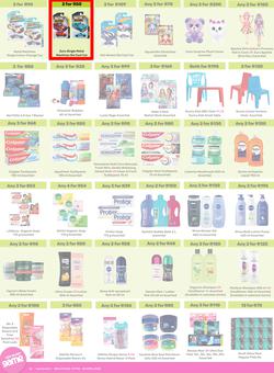 Game : More 4 Less (01 February - 30 April 2025), page 6