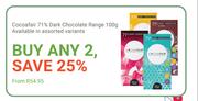 Cocofair 71% Dark Chocolate Range-100g