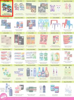 Game : More 4 Less (01 May - 31 July 2025), page 6