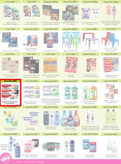 Game : More 4 Less (01 May - 31 July 2025), page 6