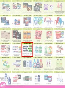 Game : More 4 Less (01 May - 31 July 2025), page 6
