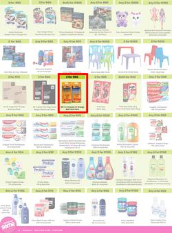 Game : More 4 Less (01 May - 31 July 2025), page 6