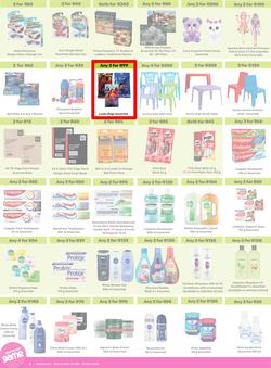 Game : More 4 Less (01 May - 31 July 2025), page 6