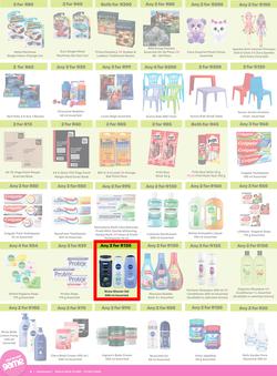 Game : More 4 Less (01 May - 31 July 2025), page 6