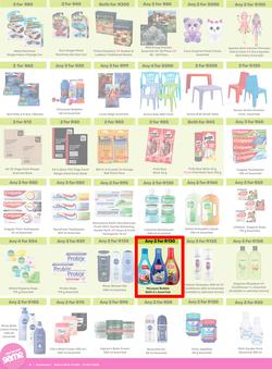 Game : More 4 Less (01 May - 31 July 2025), page 6