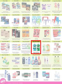 Game : More 4 Less (01 May - 31 July 2025), page 6
