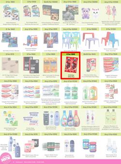 Game : More 4 Less (01 May - 31 July 2025), page 6
