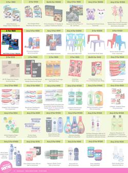 Game : More 4 Less (01 May - 31 July 2025), page 6