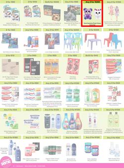 Game : More 4 Less (01 May - 31 July 2025), page 6