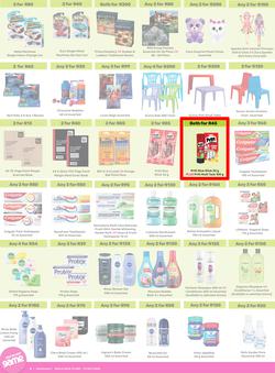 Game : More 4 Less (01 May - 31 July 2025), page 6
