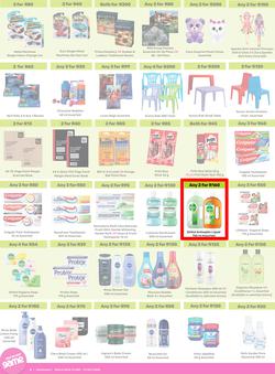 Game : More 4 Less (01 May - 31 July 2025), page 6