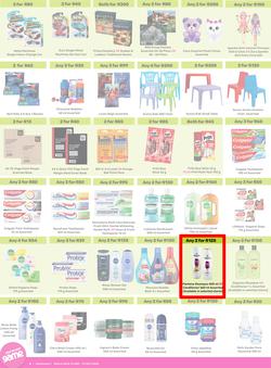 Game : More 4 Less (01 May - 31 July 2025), page 6