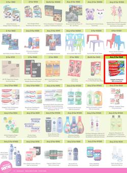 Game : More 4 Less (01 May - 31 July 2025), page 6