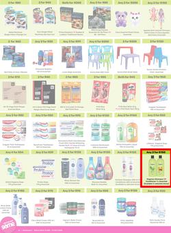 Game : More 4 Less (01 May - 31 July 2025), page 6