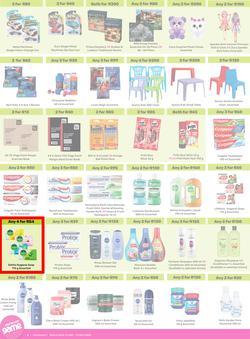 Game : More 4 Less (01 May - 31 July 2025), page 6