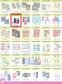 Game : More 4 Less (01 May - 31 July 2025), page 6